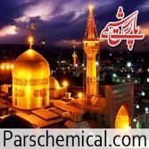 فروش پارافین در مشهد