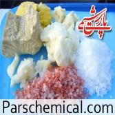 قیمت نمک در ایران