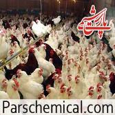 کود مرغی اصفهان